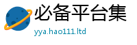 2025新资料免费大全被7777788888管家婆凤凰网查一下云间玉箭